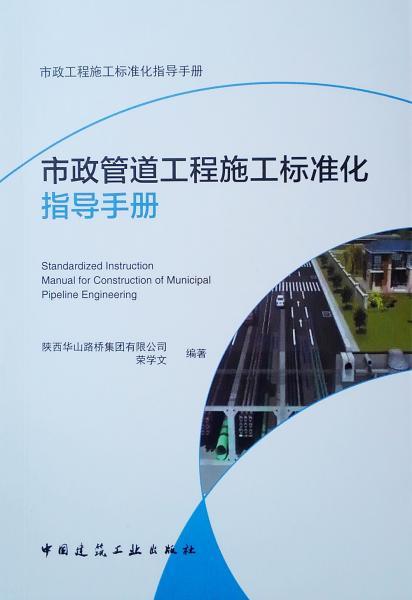 工程技術(shù)