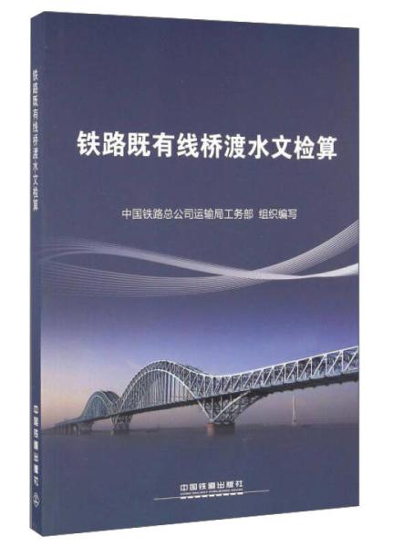 工程技術(shù)