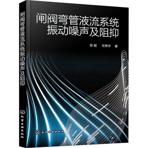 工程技術(shù)