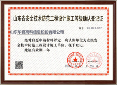 社會責(zé)任銘于心 智慧華夏踐于行