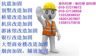 安徽碳纖維板價格 建筑材料欄目 jdzj.com