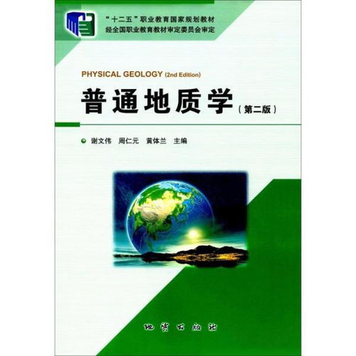 工程技術