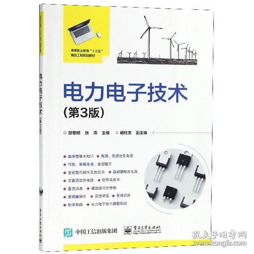 全部商品 安軒圖書專營店 孔夫子舊書網(wǎng)