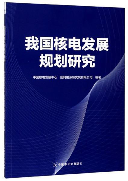 工程技術(shù)