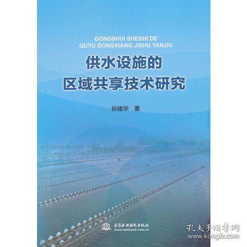 工程技術(shù)