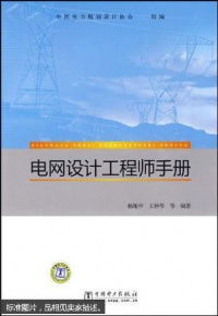 工程技術