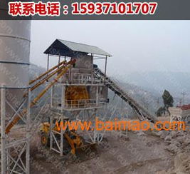 淮北hzs240商品混凝土攪拌站革鑫科技精工制造,淮北hzs240商品混凝土攪拌站革鑫科技精工制造生產廠家,淮北hzs240商品混凝土攪拌站革鑫科技精工制造價格