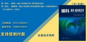 工程技術(shù)