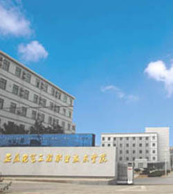 安徽電氣工程職業(yè)技術(shù)學(xué)院