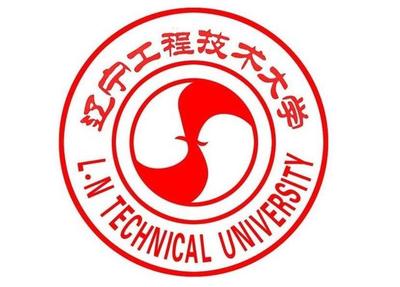 我們記憶中的遼寧工程技術(shù)大學(xué)!