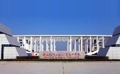 陜西鐵路工程職業(yè)技術學院